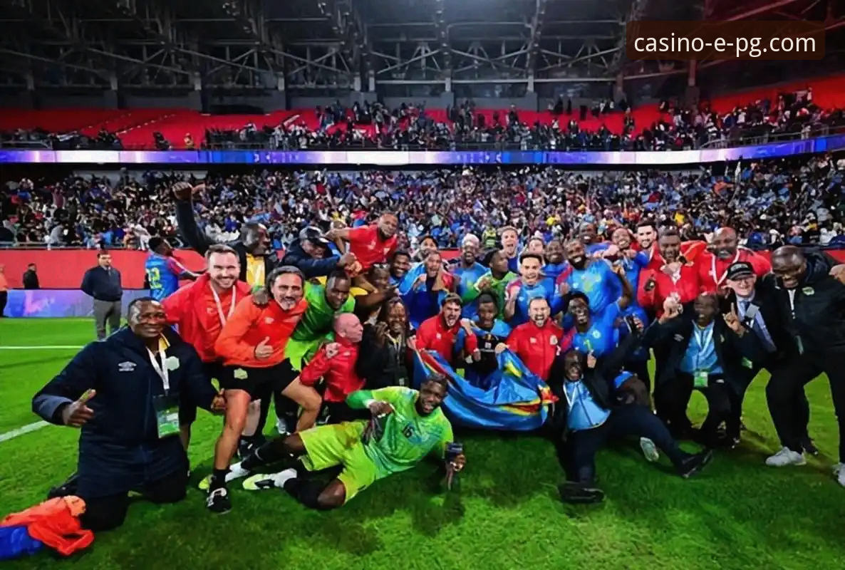 民主刚果世界杯绝杀晋级深度解析