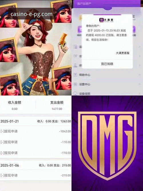 资深玩家实测分享：PG电子官网地址隐藏实用技巧全解析