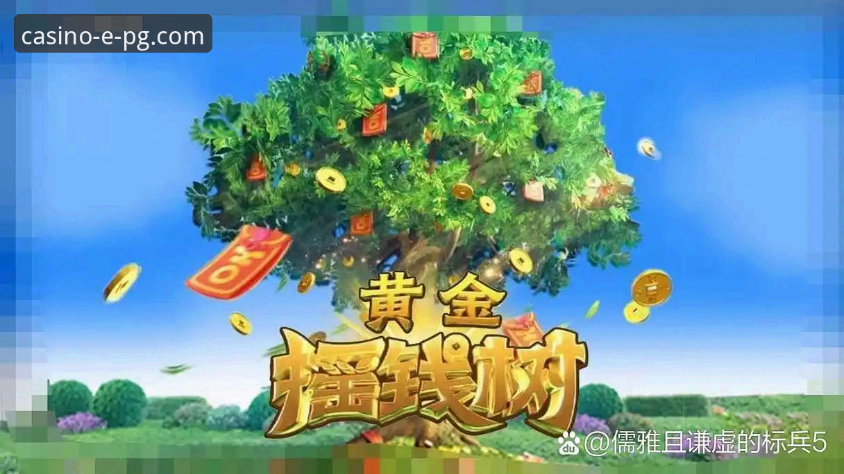 PG电子官网平台新手必读：5个核心攻略助你快速上手v3.5.0版本