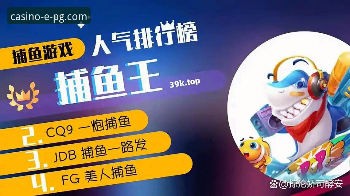 pg电子官网平台使用指南：从新手到高手的完整体验分享