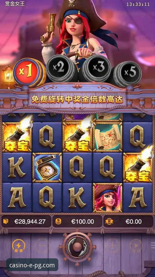 资深玩家亲测：PG电子官方正版平台使用心得与实战经验